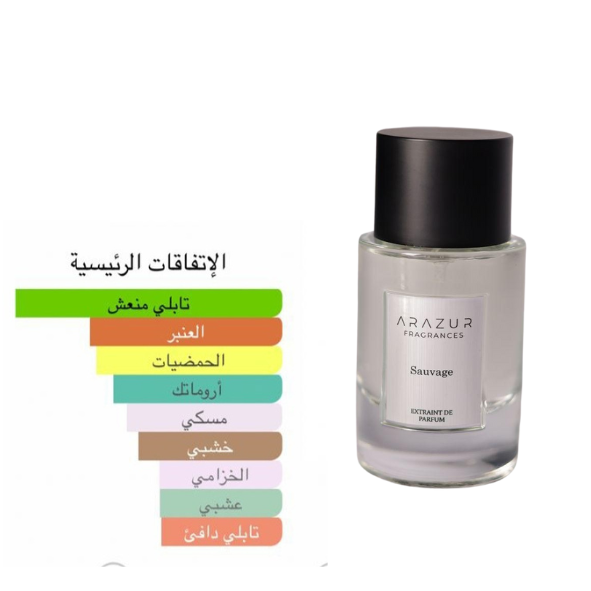 سوفاج -اتفاقات